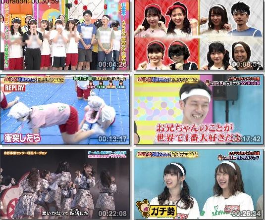 [TV-Variety] AKBINGO! #554