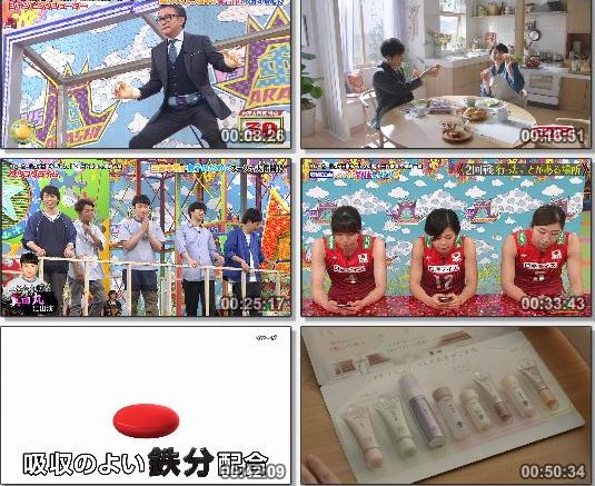 [TV-Variety] VS嵐 – 2019.09.12