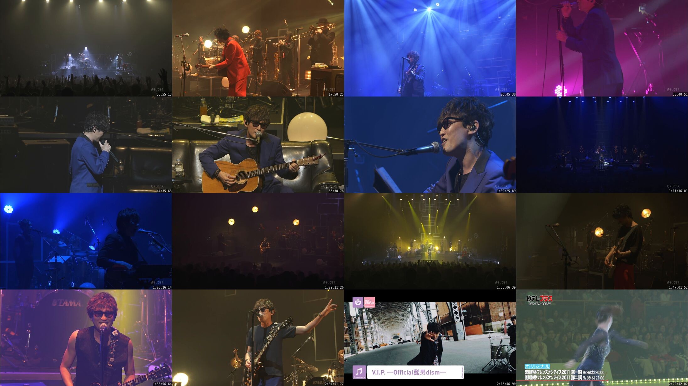 [TV-Variety] スガ シカオSUGA SHIKAO TOUR 2019 ～労働なんかしないで 光合成だけで生きたい～ (2019.08.31)