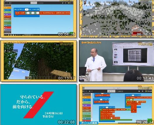 [TV-Variety] めざせ！プログラミングスター #12 ~ #15
