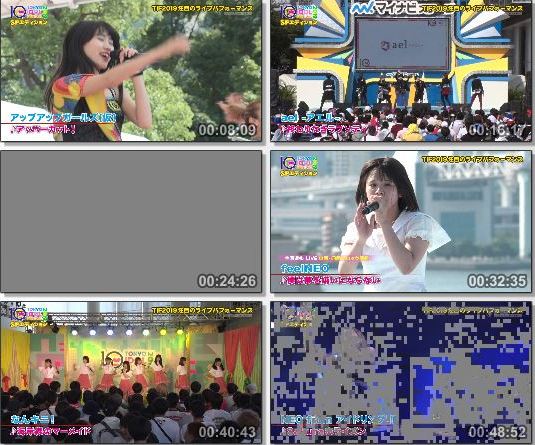 [TV-Variety] TOKYO IDOL FESTIVAL – 2019 SPエディション 10 (フジテレビNEXT 2019.09.25)