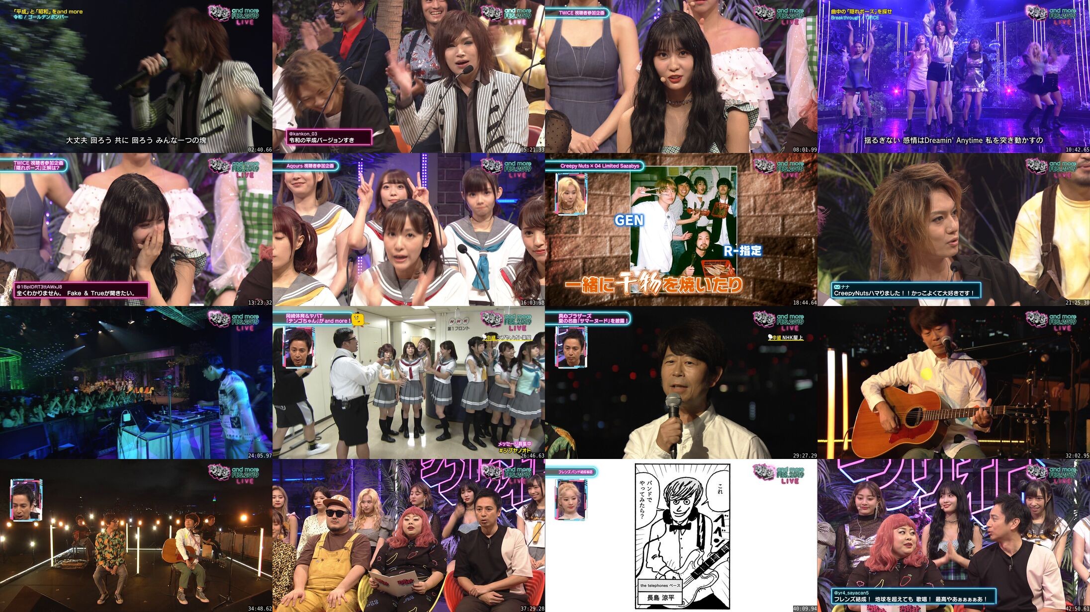 [TV-Variety] シブヤノオト and more FES．2019「第1部」 (2019.09.07)