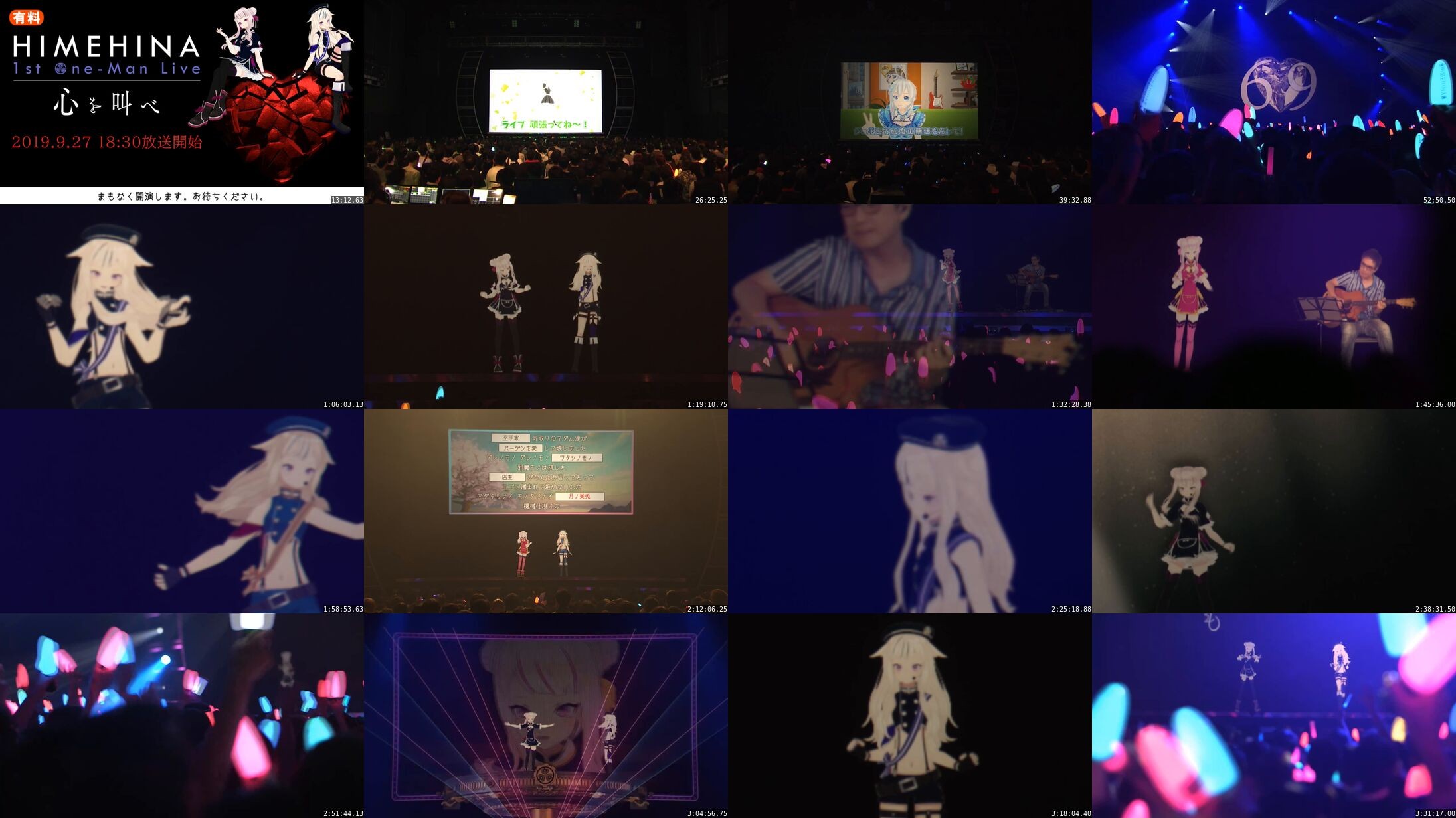[TV-Variety] HimeHina – HIMEHINA 1st ONE-MAN LIVE「心を叫べ」 (2019.09.27)