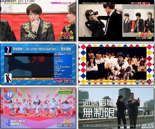 [TV-Variety] CDTV – 2019.09.01