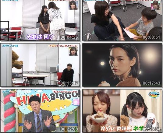 [TV-Variety] HINABINGO!2 #04 ~ #08
