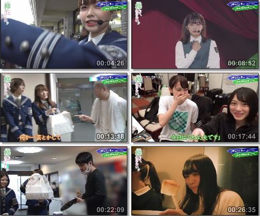 [TV-Variety] 欅って、書けない? #190 + #191