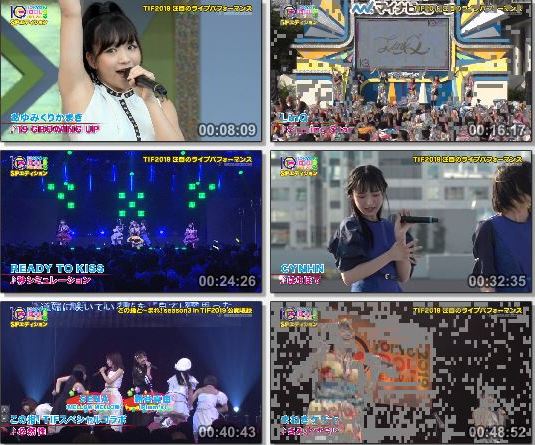 [TV-Variety] TOKYO IDOL FESTIVAL – 2019 SPエディション 11 (フジテレビNEXT 2019.09.25)