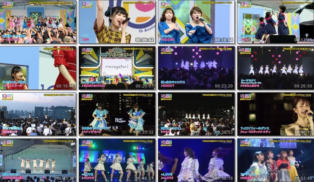 [TV-Variety] TOKYO IDOL FESTIVAL 2019 SPエディション 4 (フジテレビNEXT 2019.09.23)