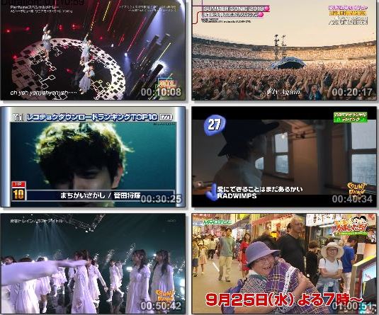 [TV-Variety] CDTV – 2019.09.22