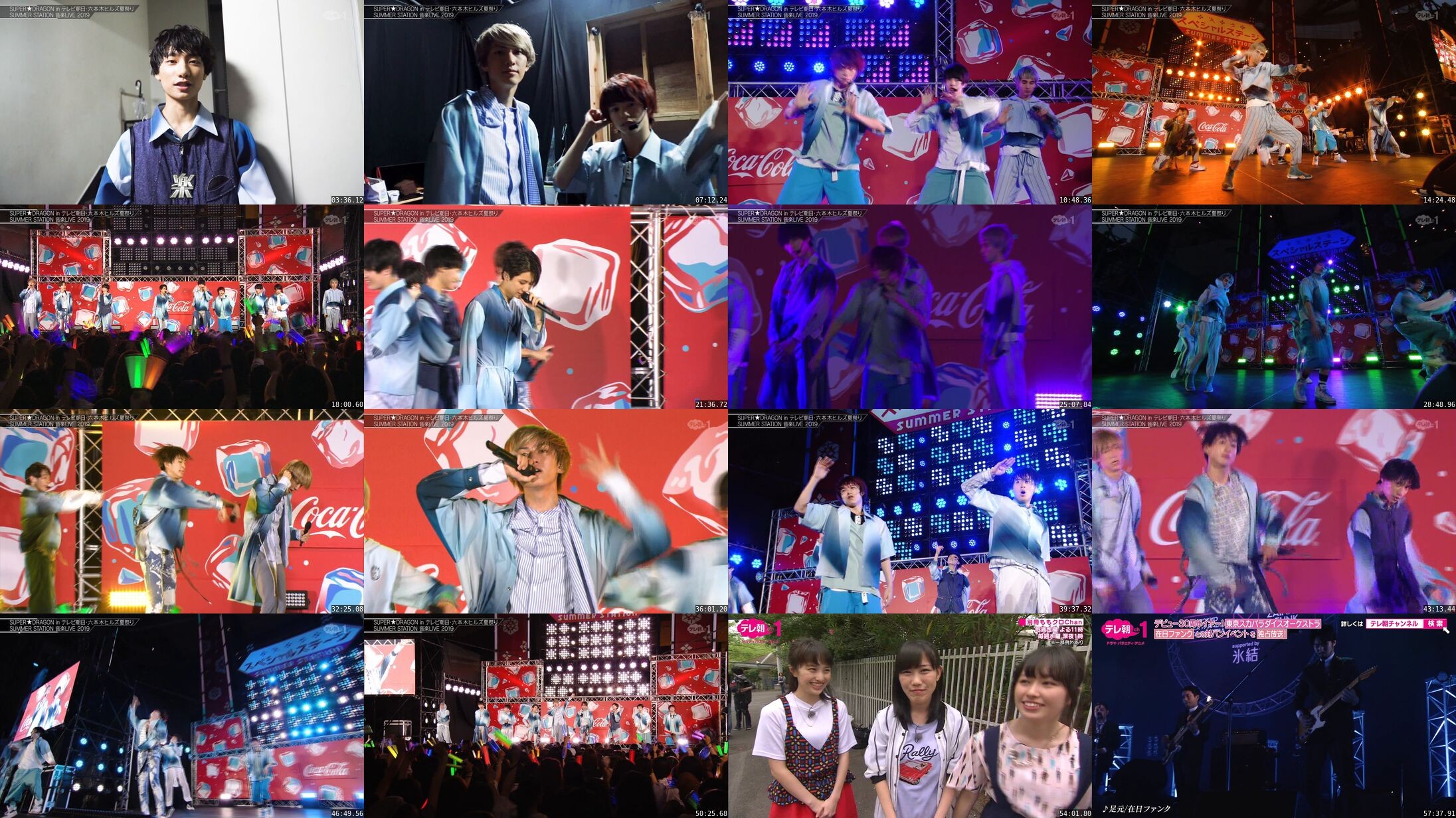 [TV-Variety] SUPER★DRAGON in テレビ朝日・六本木ヒルズ夏祭り SUMMER STATION LIVE 2019 (2019.09.14)