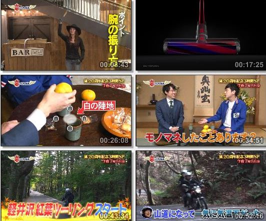 [TV-Variety] 嵐にしやがれ – 2019.09.28 – SP