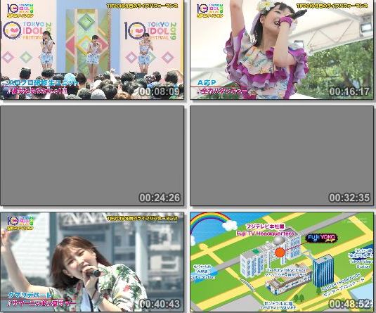[TV-Variety] TOKYO IDOL FESTIVAL – 2019 SPエディション 9 (フジテレビNEXT 2019.09.25)
