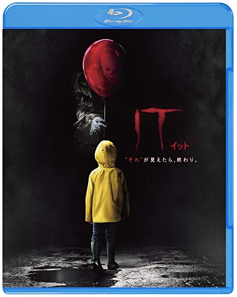 [MOVIES] IT/イット “それ”が見えたら、終わり。 (2017) (BDRIP)