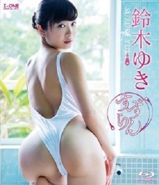 LCBD-00641 Yuki Suzuki 鈴木ゆき – すずらん
