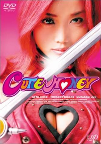 [MOVIES] キューティーハニー / Cutie Honey (2019) (BDRIP)