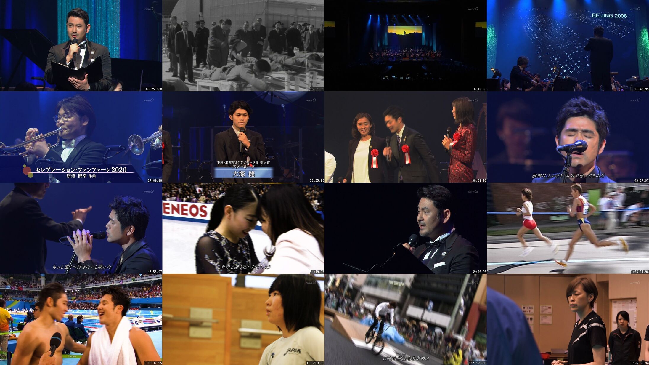 [TV-Variety] オリンピックコンサート 2019 (2019.08.31)