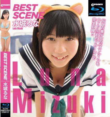 CRBR-001 Luna Mizuki 水城るな BEST SCENE Blu-ray