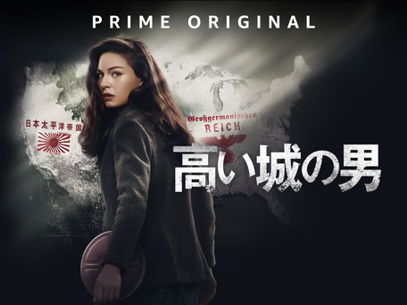 [ドラマ] 高い城の男 シーズン3 全10話 (2019) (WEBDL)
