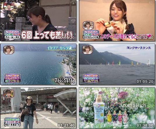 [TV-Variety] １億人の大質問！？笑ってコラえて！２時間ＳＰ – 2019.09.04