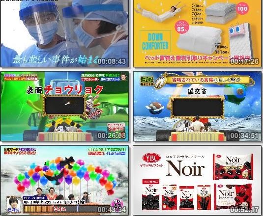 [TV-Variety] ネプリーグ – 2019.09.02