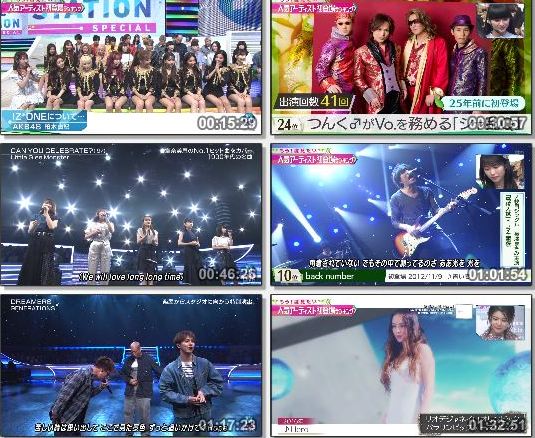 [TV-Variety] MUSIC STATION – 2019.09.13