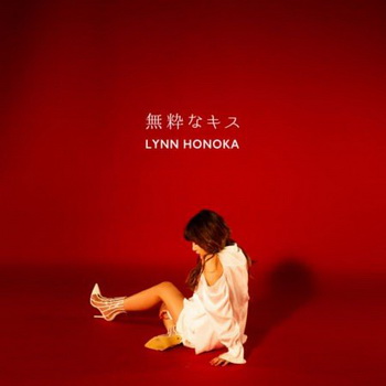 [Single] ほのかりん – 無粋なキス (2019.02.05/MP3/RAR)