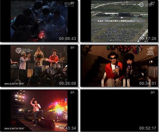 [TV-Variety] RISING SUN ROCK FESTIVAL 20th SPECIAL (BS-Sky PerfecTV! 2019.09.21)