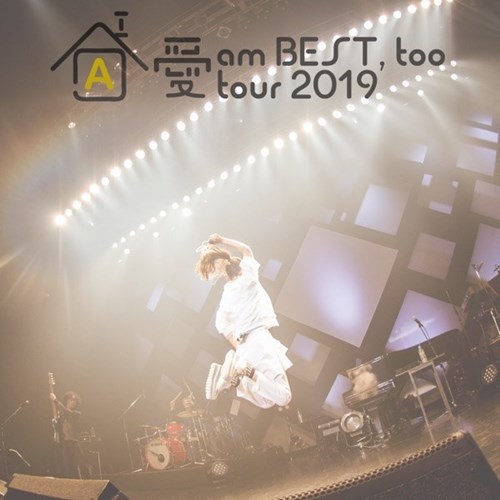 [Album] Ai Otsuka – Ai am BEST, too tour 2019 ~Yes! Koko ga Iessu!~ at Zepp DiverCity(TOKYO) 2019.05.02 [M4A / RAR]