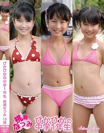 CPSKY-099 桃瀬なつみ ぴかぴかの中学1年生