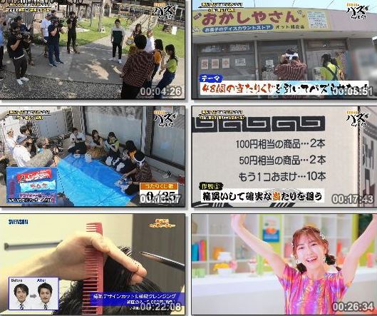 [TV-Variety] ＳＫＥ４８のバズらせます！！ #24 ~ #26