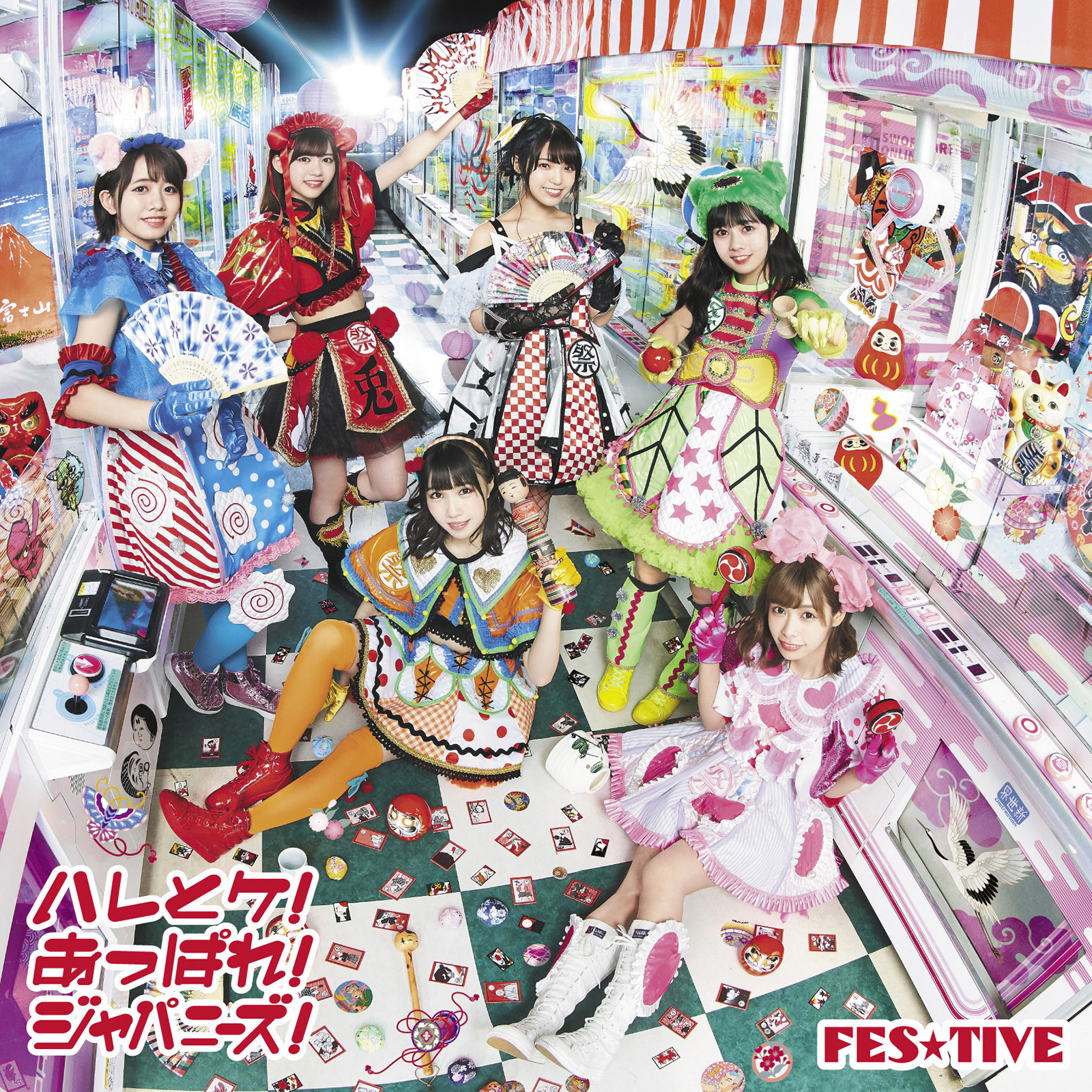 [Single] FES☆TIVE – ハレとケ!あっぱれ!ジャパニーズ! (2019.09.25/MP3+FLAC/RAR)