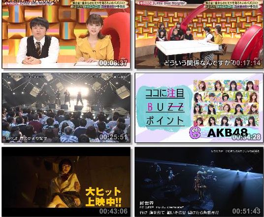 [TV-Variety] バズリズム02 – 2019.09.28