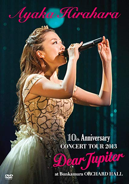 [TV-SHOW] 平原綾香 – AYAKA HIRAHARA 10th Anniversary CONCERT TOUR 2013 Dear Jupiter at Bunkamura Orchard Hall (2014.09.17) (DVDRIP)
