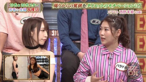 [TV-Variety] DOWNTOWN DX (ex-AKB48 Nishino Miki) (2019-10-24)
