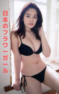 [雑誌] 日本のフラワーガール