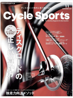 [雑誌] CYCLE SPORTS (サイクルスポーツ) 2019年11月号