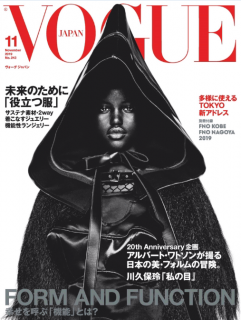[雑誌] VOGUE JAPAN (ヴォーグジャパン) 2019年11月