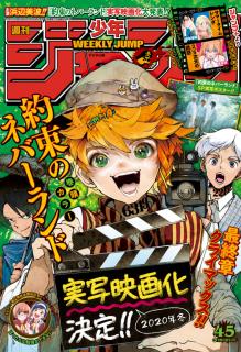 [雑誌] 週刊少年ジャンプ 2019年45号 [Weekly Shonen Jump 2019-45]