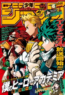 [雑誌] 週刊少年ジャンプ 2019年46号 [Weekly Shonen Jump 2019-46]