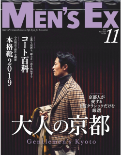 [雑誌] MEN’S EX (メンズ・イーエックス) 2019年11月号