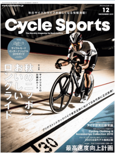 [雑誌] CYCLE SPORTS (サイクルスポーツ) 2019年12月号