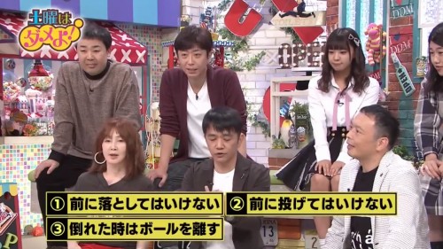 [TV-Variety] 191026 土曜はダメよ！ (NMB48) | Doyou wa Dameyo! (NMB48) (2019-10-26)