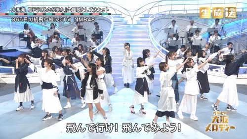 [TV-Variety] 191029 第19回 わが心の大阪メロディー (NMB48)
