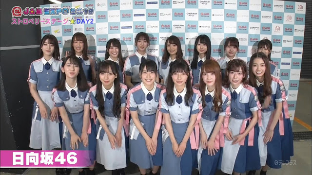 Hinatazaka46 – @JAM EXPO 2019 191019 (NTV+)