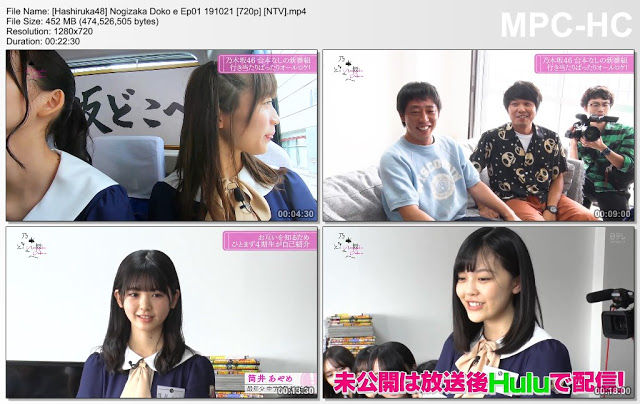 Nogizaka Doko e Ep01 191021 (NTV)