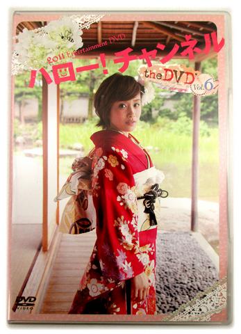 [MUSIC VIDEO] ハロー！チャンネル the DVD Vol.6 (2011.11.18/MP4/RAR) (DVDISO)