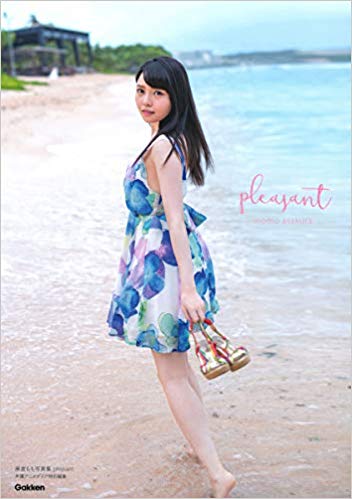 [雑誌] 2018.10.23 麻倉もも写真集 pleasant