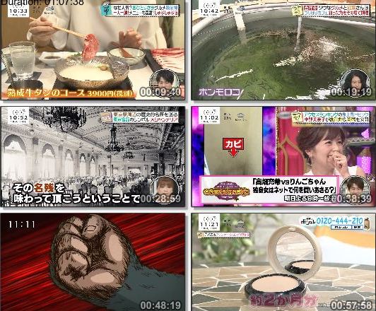 [TV-Variety] バゲット – 2019.10.08