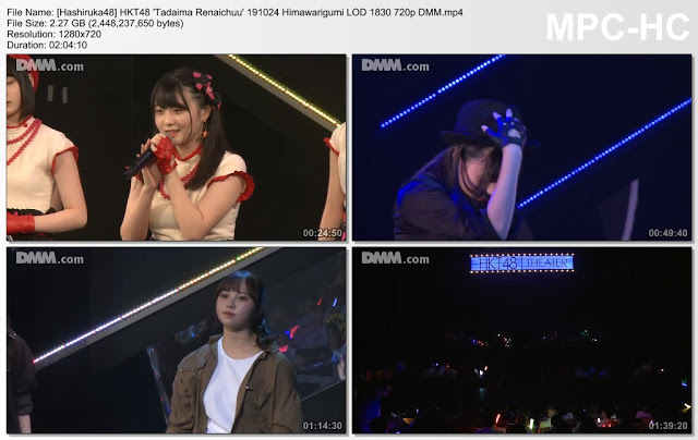 HKT48 ‘Tadaima Renaichuu’ 191024 Himawarigumi LOD 1830 DMM