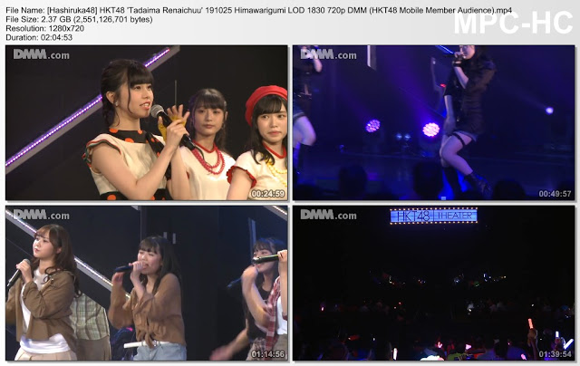 HKT48 ‘Tadaima Renaichuu’ 191025 Himawarigumi LOD 1830 DMM (HKT48 Mobile Member Audience)